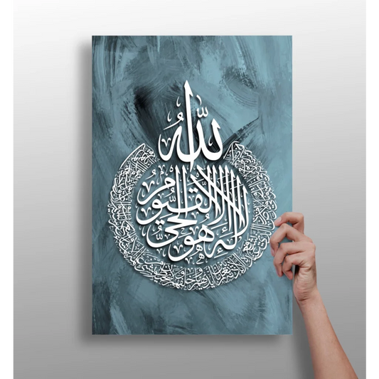 Stunning insigne aluminum prints with intricate white Arabic calligraphy on teal