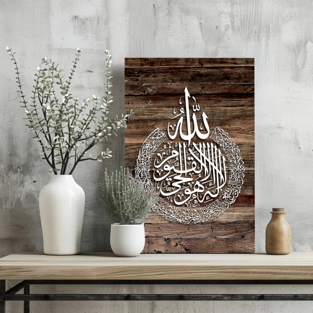 Rustic wooden plaque with Arabic calligraphy for Insigne aluminum prints
