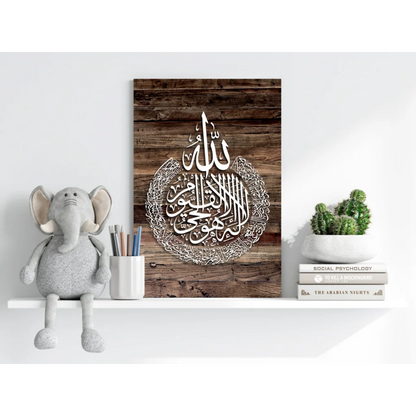 Stunning Insigne aluminum prints with intricate white Arabic calligraphy on rustic brown wood