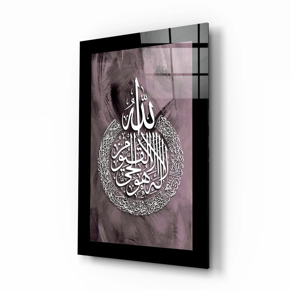 Elegant Islamic Calligraphy Glass Wall Art in Lavender | Insigneart USA | vintageantiquesgifts.com