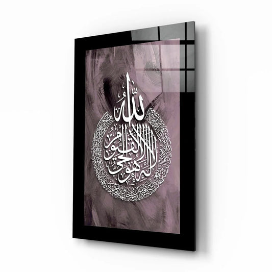 Elegant Islamic Calligraphy Glass Wall Art in Lavender | Insigneart USA | vintageantiquesgifts.com