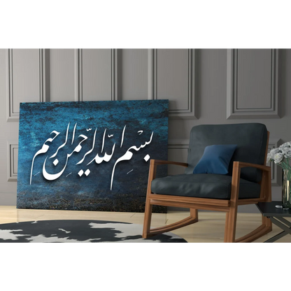 Stunning blue Arabic calligraphy glass wall art on textured canvas