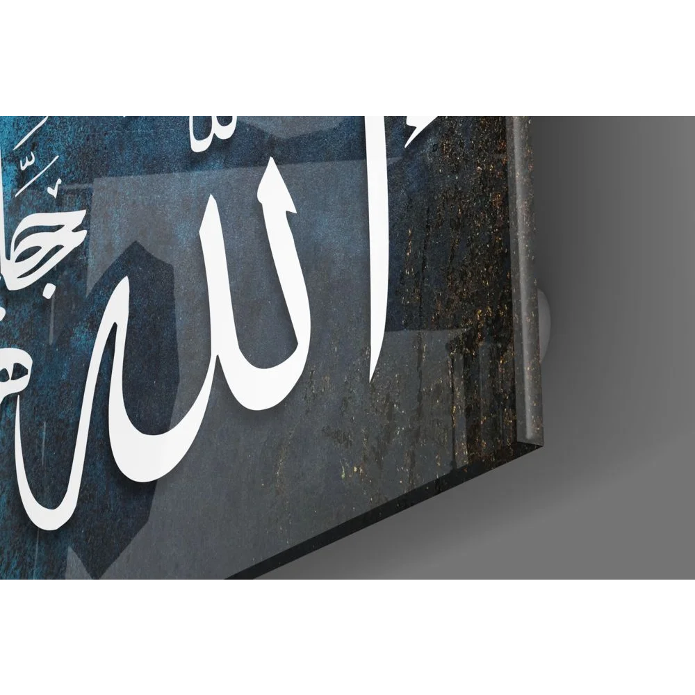 Elegant white Arabic calligraphy on tempered glass art with gold-leaf texture