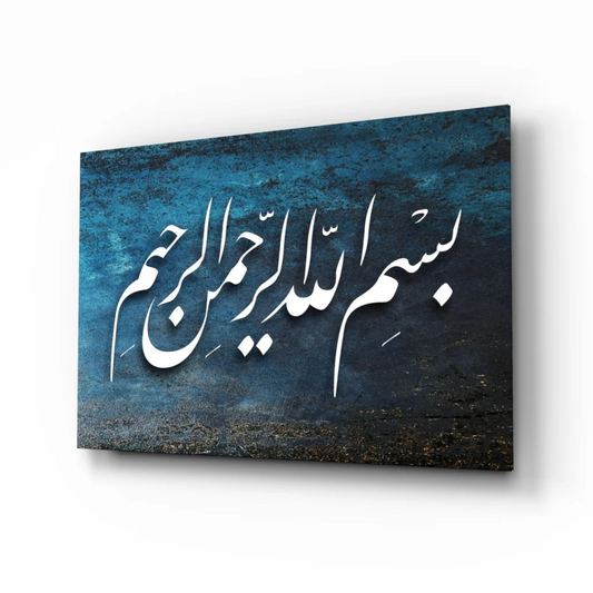 Stunning blue Arabic calligraphy glass wall art on textured canvas