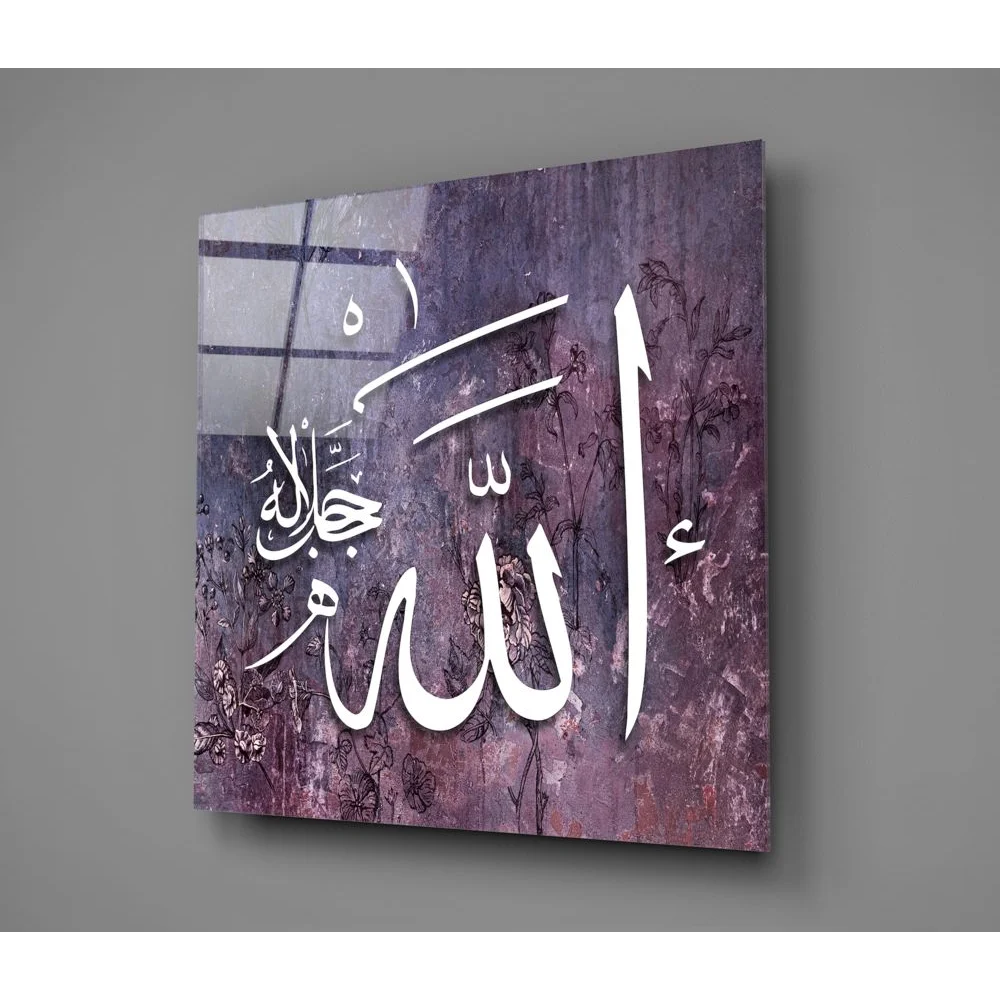 Stunning purple Arabic calligraphy tempered glass art with white elegant script on textured floral background