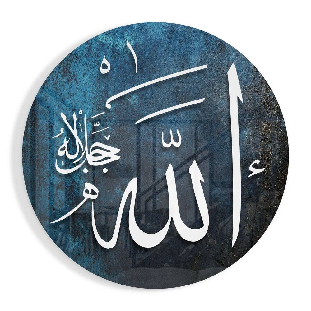 Elegant white Arabic calligraphy on deep blue textured glass wall art