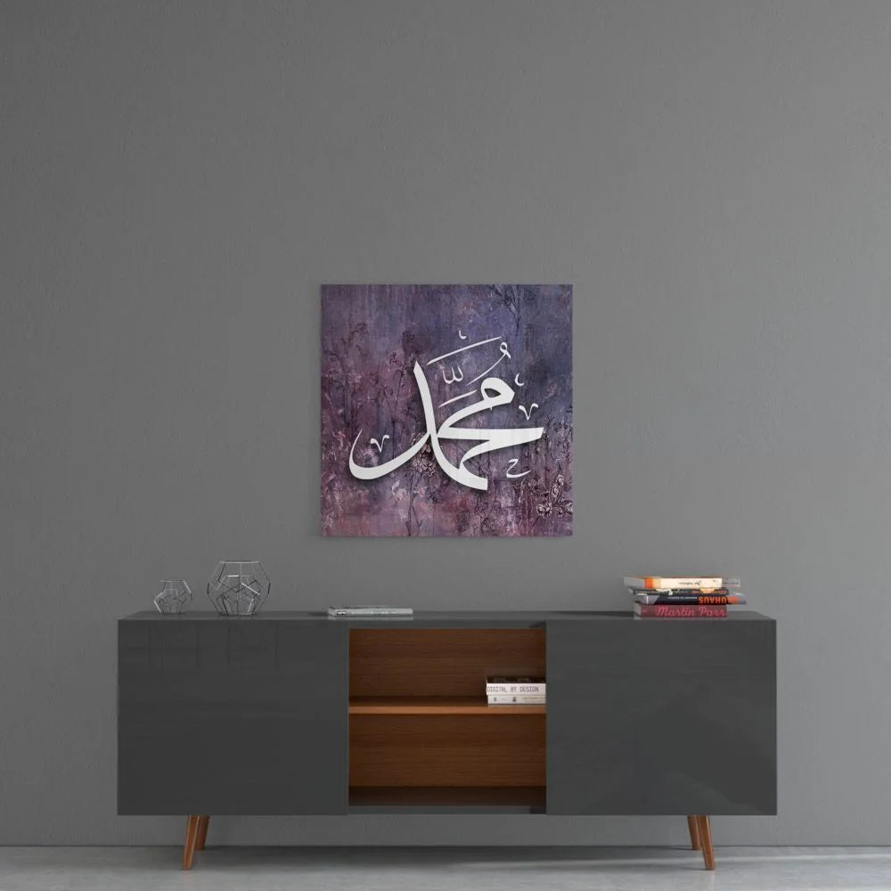 Elegant white Arabic calligraphy on textured purple gray tempered glass art