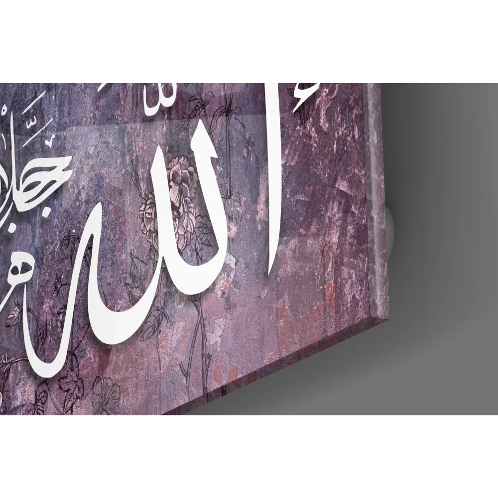 Stunning purple Arabic calligraphy on tempered glass art