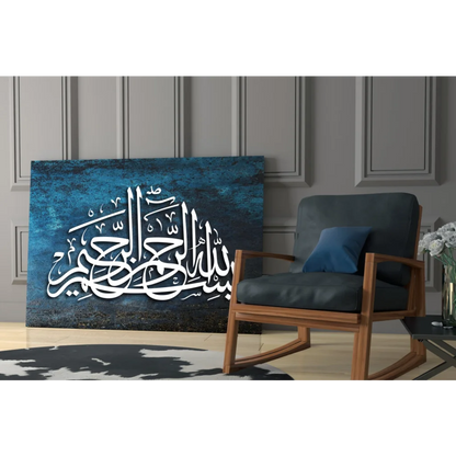 Stunning blue Arabic calligraphy glass wall art on canvas