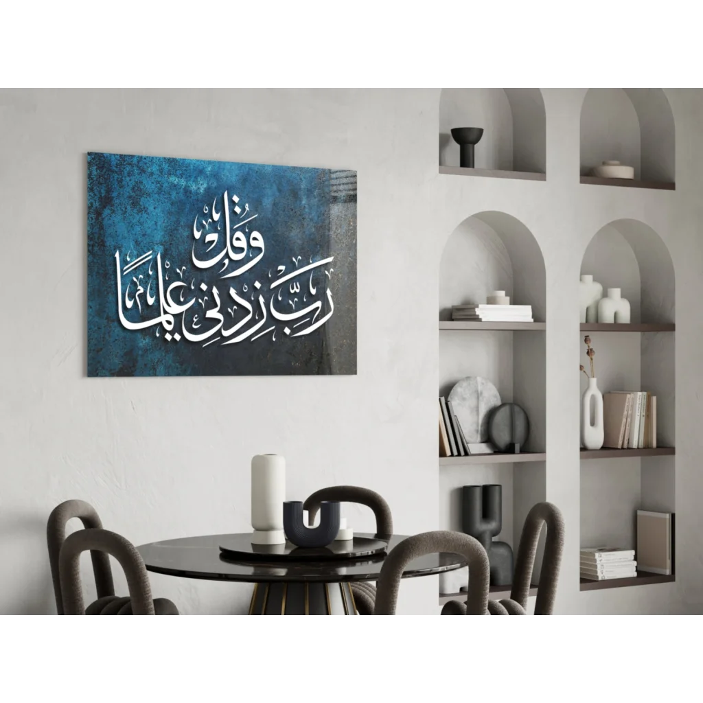 Elegant white Arabic calligraphy on blue textured canvas in glass wall art