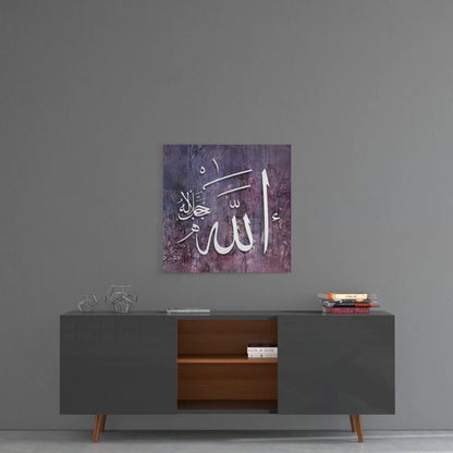 Elegant white Arabic calligraphy on textured purple gray tempered glass art