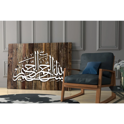 Stunning Arabic calligraphy glass wall art on rustic wood