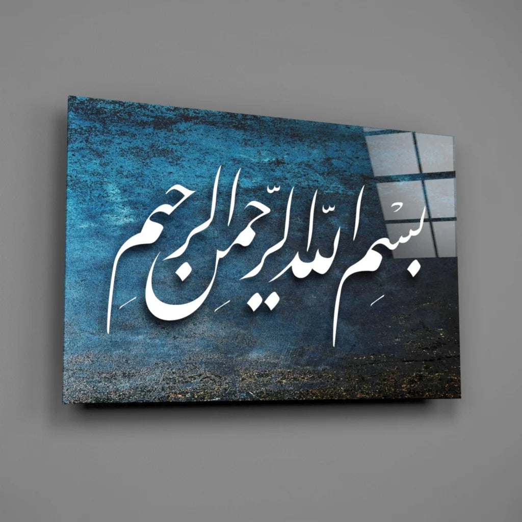 Stunning blue Arabic calligraphy on textured glass wall art