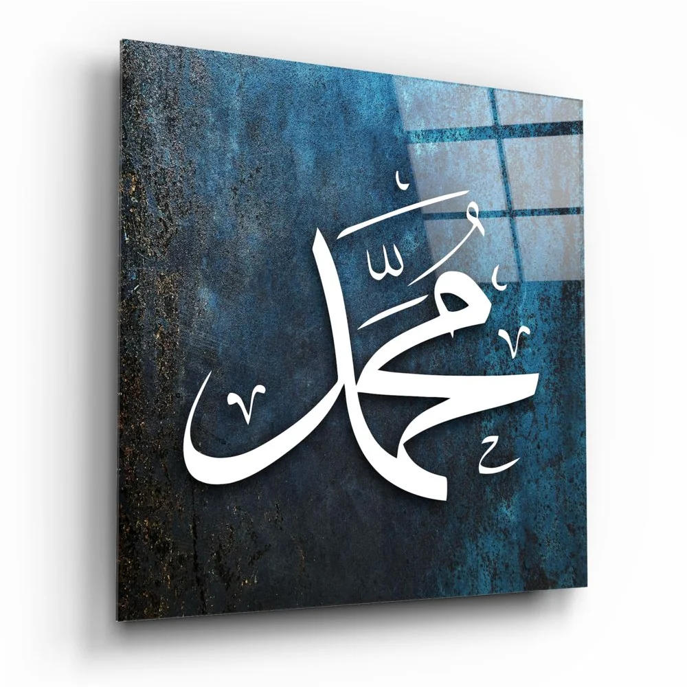 Stunning Arabic Calligraphy Tempered Glass Art in Deep Teal | Insigneart USA | vintageantiquesgifts.com
