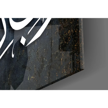 Black marble plaque with gold flecks in stunning glass wall art
