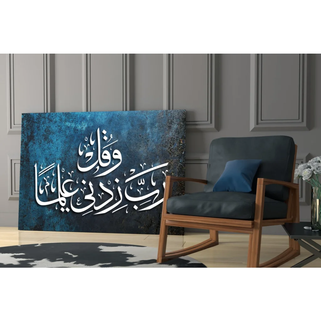 Blue textured canvas with white Arabic calligraphy on stunning glass wall art