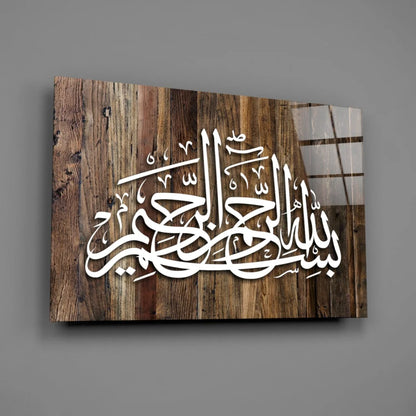 Stunning Arabic calligraphy glass wall art on rustic wood panel