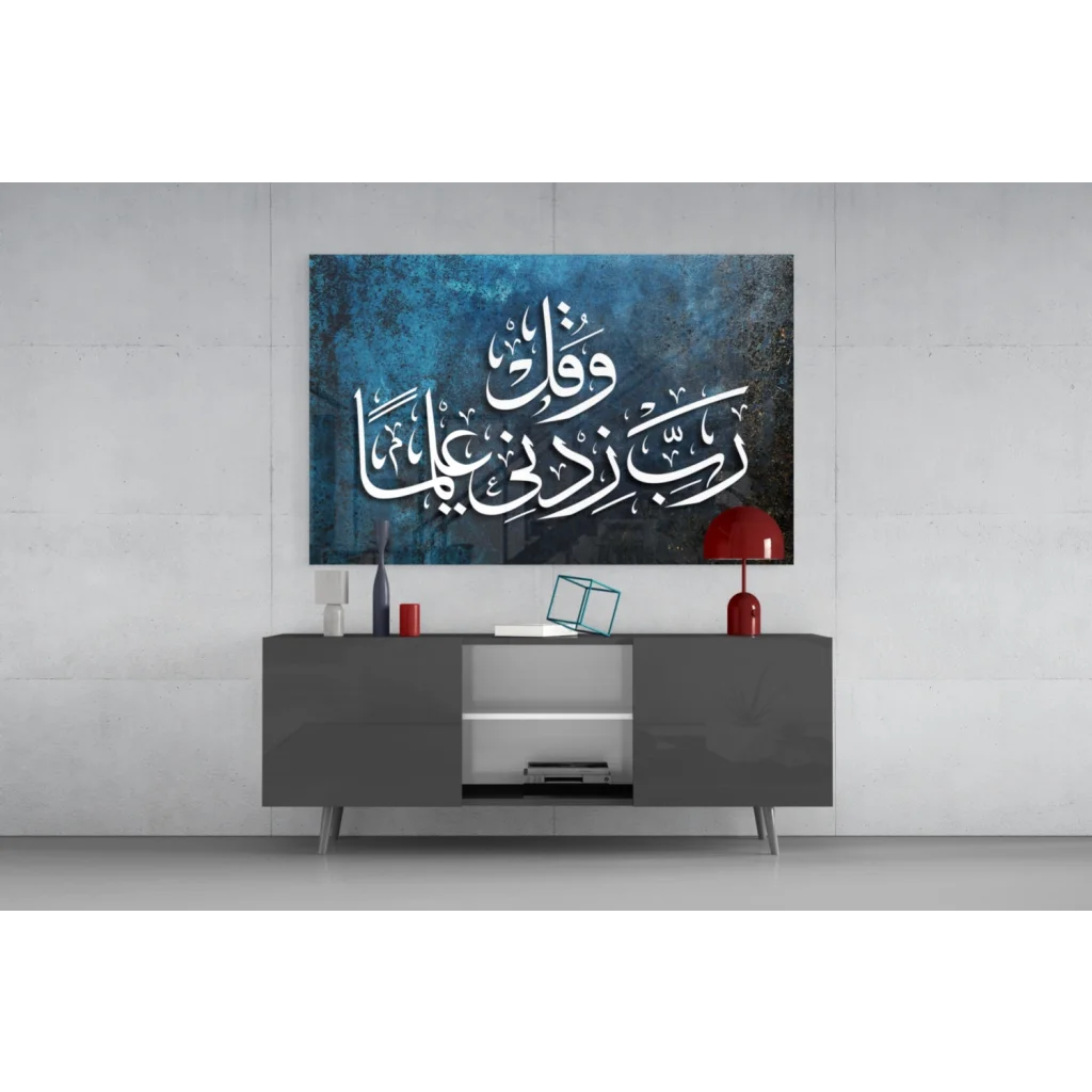 Elegant white Arabic calligraphy glass wall art on textured blue background