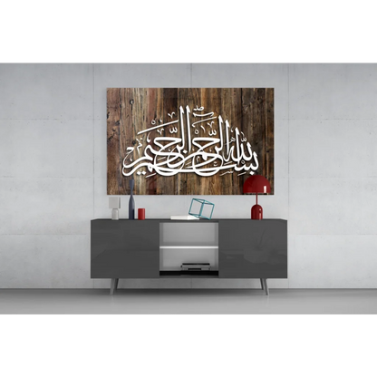 Stunning Arabic calligraphy glass wall art on rustic wood