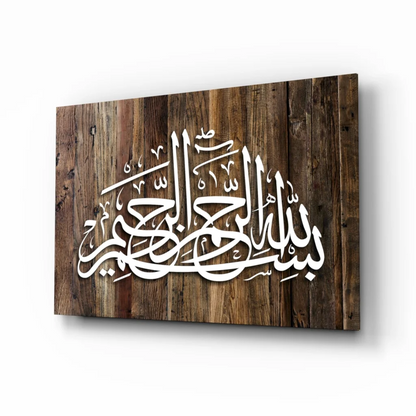 Stunning Arabic calligraphy glass wall art on rustic wood