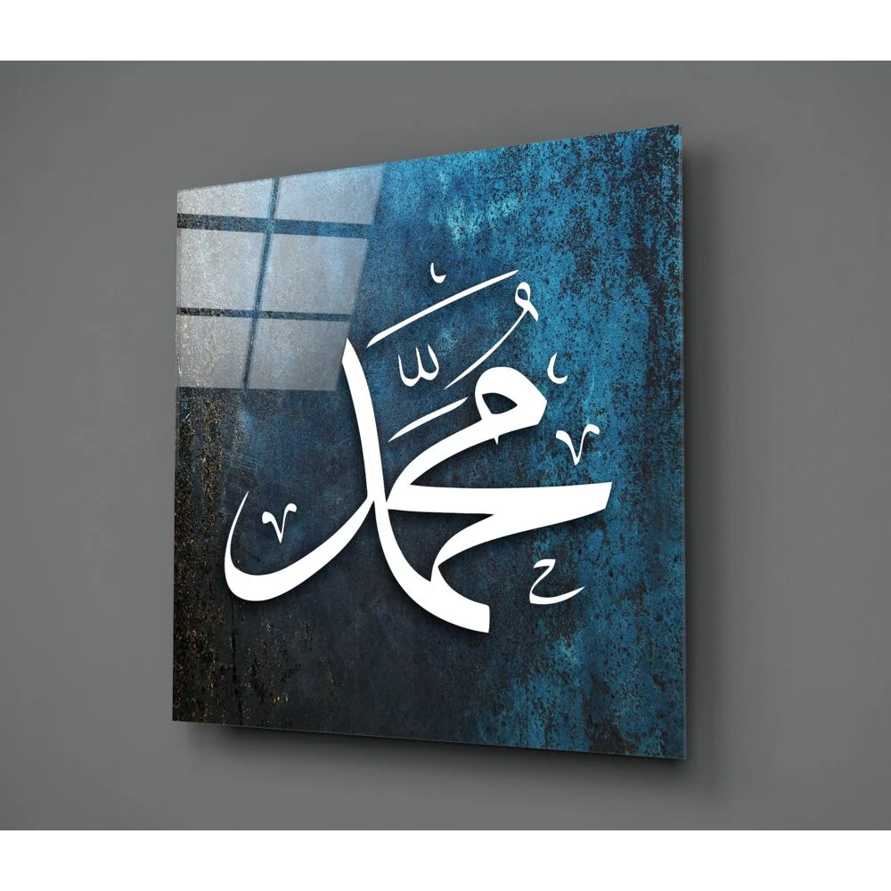 Stunning Arabic Calligraphy Tempered Glass Art in Deep Teal | Glass Wall Art Print | vintageantiquesgifts.com