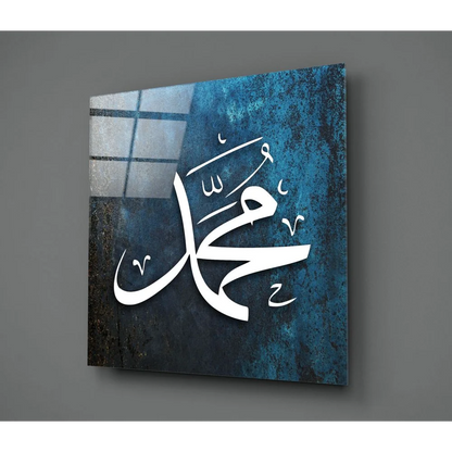 Stunning Arabic Calligraphy Tempered Glass Art in Deep Teal | Glass Wall Art Print | vintageantiquesgifts.com