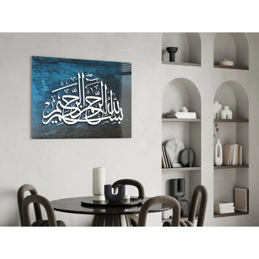 Elegant white Arabic calligraphy on deep blue textured glass wall art canvas