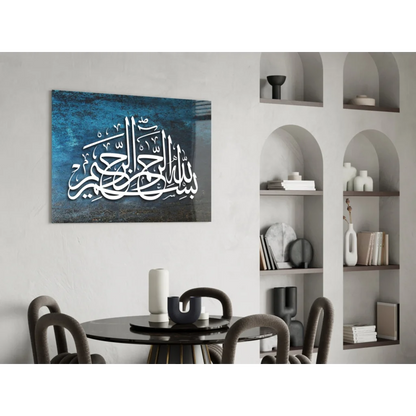 Elegant white Arabic calligraphy on deep blue textured glass wall art canvas