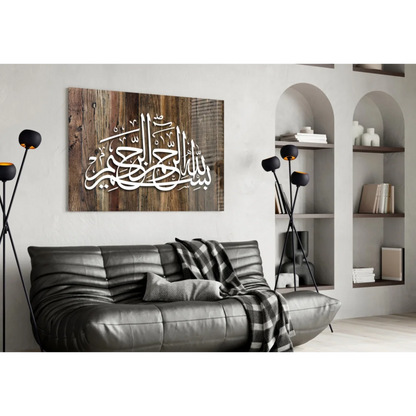Stunning Arabic calligraphy glass wall art on rustic wood