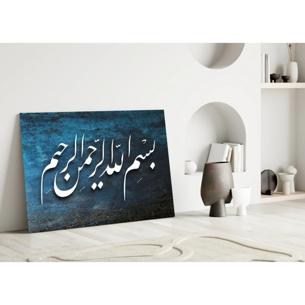 Stunning blue Arabic calligraphy on textured glass wall art