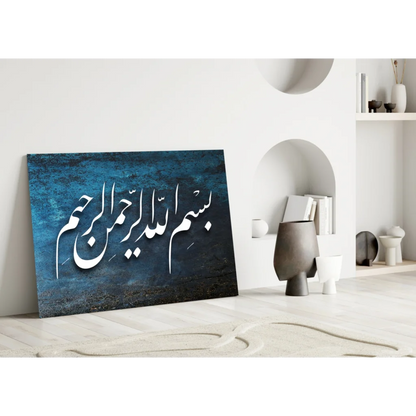 Stunning blue Arabic calligraphy on textured glass wall art