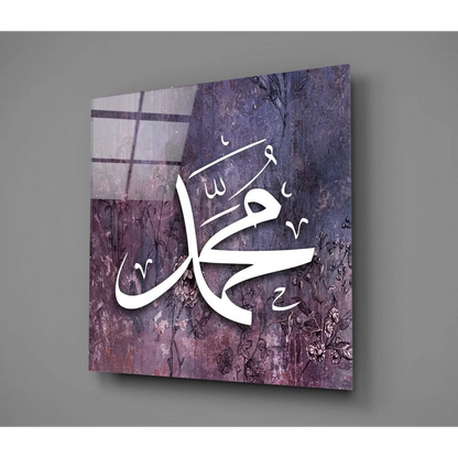 Stunning tempered glass art with white Arabic calligraphy on purple floral background