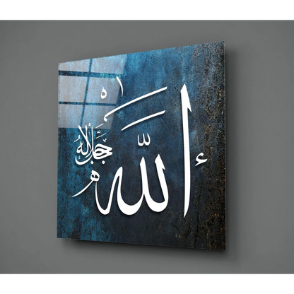 Elegant white Arabic calligraphy on tempered glass art with blue gradient background