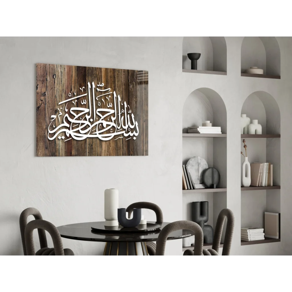 Stunning Arabic calligraphy glass wall art on rustic wood plaque