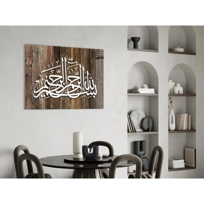 Stunning Arabic calligraphy glass wall art on rustic wood plaque