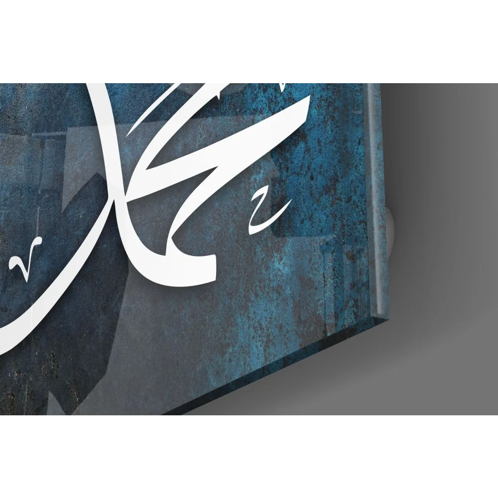 Stunning Arabic Calligraphy Tempered Glass Art in Deep Teal | Modern Wall Art Decor | vintageantiquesgifts.com