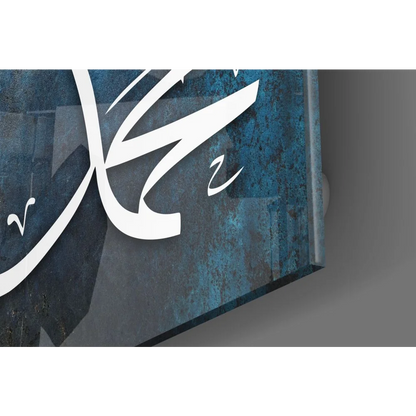 Stunning Arabic Calligraphy Tempered Glass Art in Deep Teal | Modern Wall Art Decor | vintageantiquesgifts.com