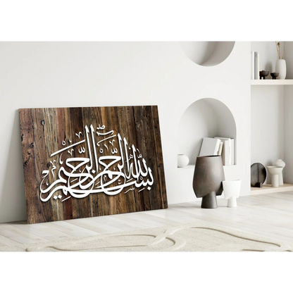 Stunning Arabic calligraphy glass wall art on rustic wood