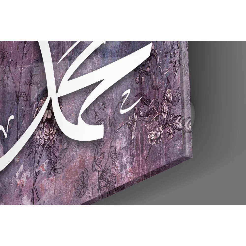 Elegant Arabic calligraphy on tempered glass art with purple florals