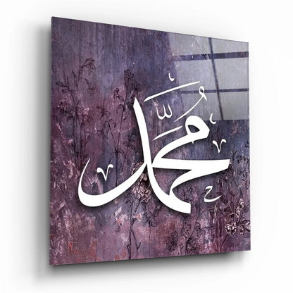 Stunning tempered glass art with white Arabic calligraphy on purple floral background