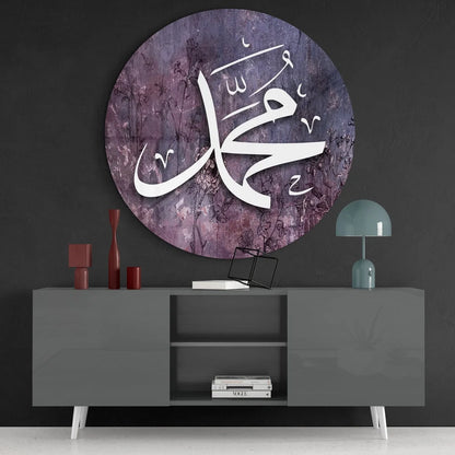 Stunning purple Arabic calligraphy glass wall art circle with white text on textured floral background