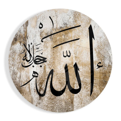 Stunning Arabic calligraphy glass wall art circle clock with beige brown distressed finish