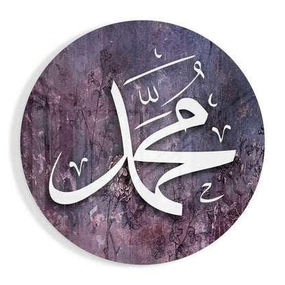 Stunning purple Arabic calligraphy glass wall art circle with white text on textured background