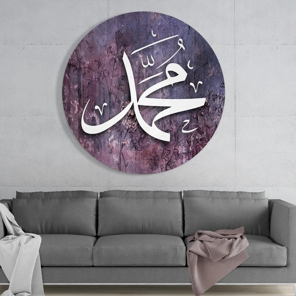 Stunning purple Arabic calligraphy glass wall art circle on textured background