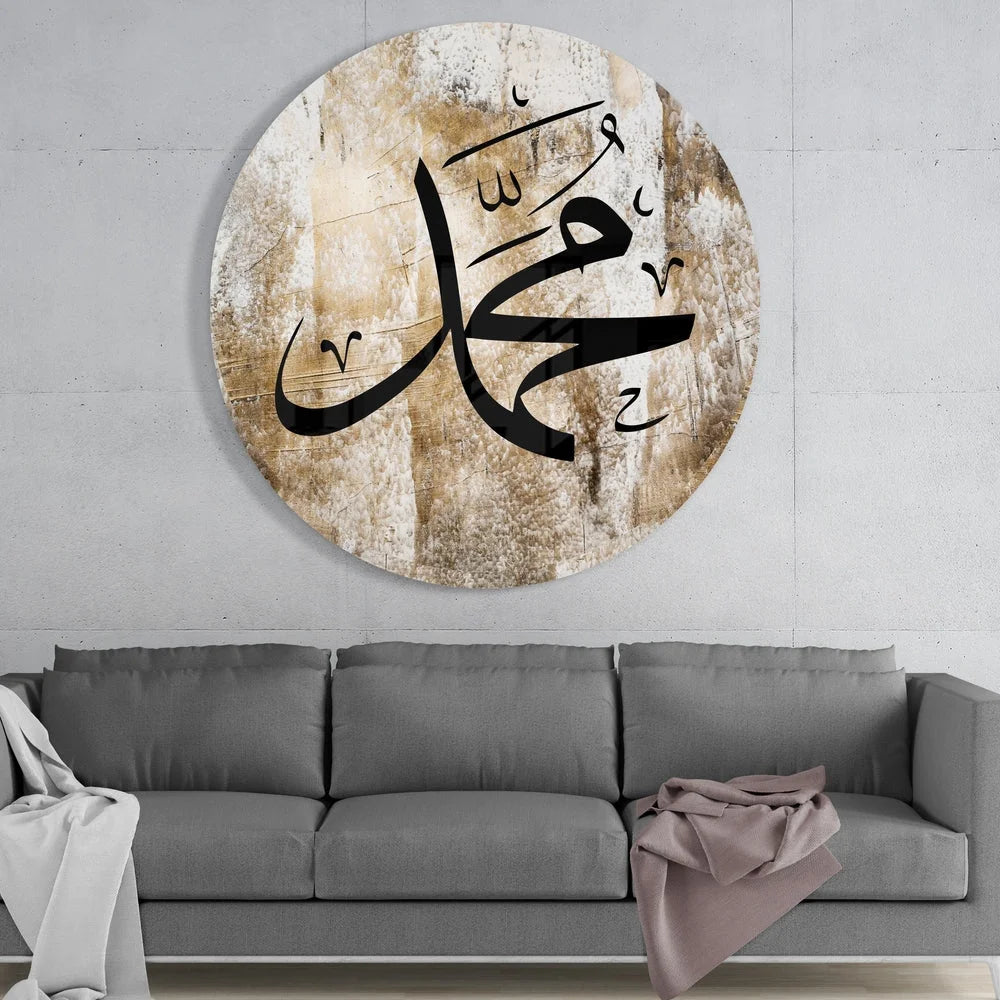 Stunning circular glass wall art with black Arabic calligraphy on beige textured background
