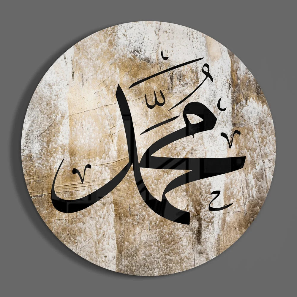 Stunning Arabic calligraphy glass wall art circle on textured beige background