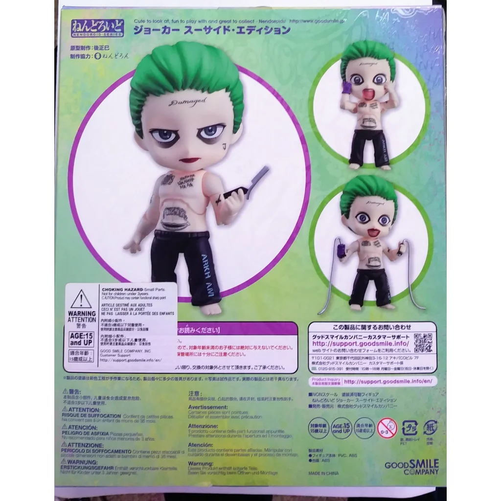 Sealed Joker Suicide Edition Nendoroid Figure in Box