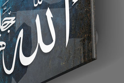Allah Name Blue Calligraphy Glass Wall Art