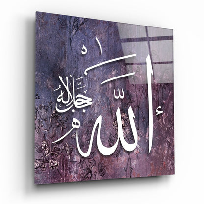 Allah Name Purple Floral Glass Wall Art