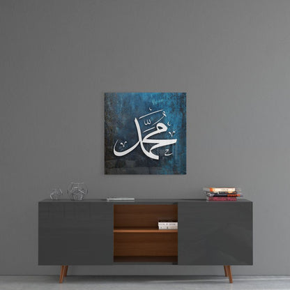 Muhammad Name Blue Glass Wall Art